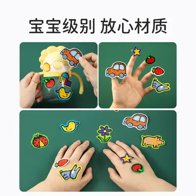 儿童专注力贴纸书0到3-6岁幼儿园反复粘贴贴画宝宝男女孩学海