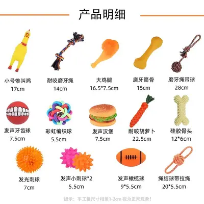 狗狗玩具耐咬小狗磨牙解闷神器比熊柯基泰迪大小型犬幼宠物用品