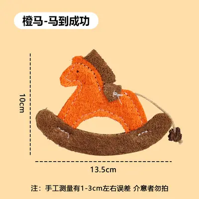 Loofah Cat Chew Toy for Kittens, Teeth Cleaning and Molar Relief - 9