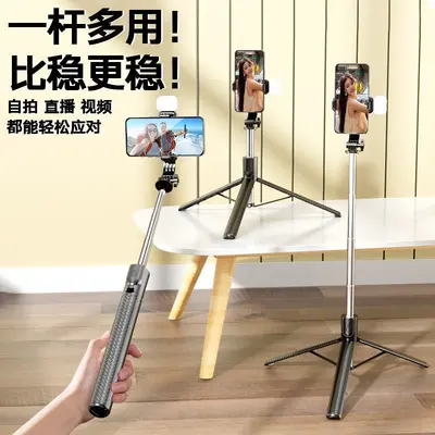 1.7 Metre Selfie Çubuk Turizm Taşınabilir Telefon Selfie Canlı Yayın Fotoğraf Mini 360 Derece Dönen Tripod