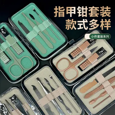 修甲工具套装指甲刀全套指甲钳高档高质量去死皮修脚精致多样便携