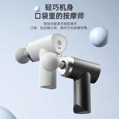 跨境筋膜枪多功能小型电动按摩器便携迷你肌肉放松震动多头振动器