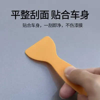 Yellow Rubber Scraper for Car Window Film Installation, Film-Safe