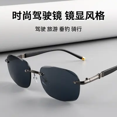 Frameless Men's Sunglasses for Driving and Fishing, UV Protection - 5