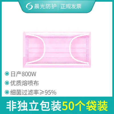 Disposable Adult Mask, Three-Layer, Individually Packed - 10