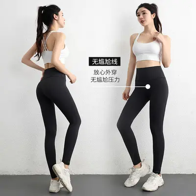 Fleece-lined yoga pants, thick warm, slim fit