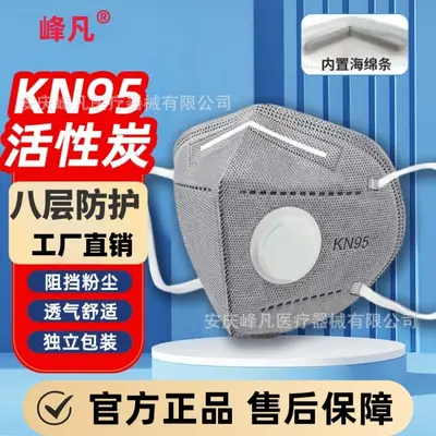 KN95-Staubmaske mit Ventil, Aktivkohle, einzeln verpackt - 8