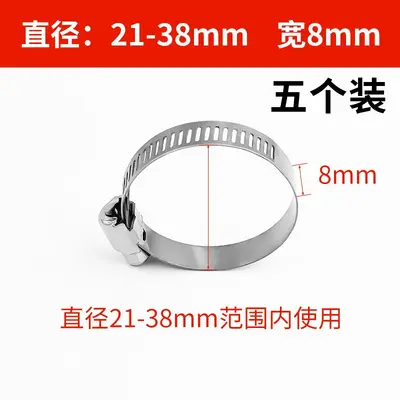 Stainless Steel Hose Clamp, Quick Installation, for Gas Pipe and Range Hood - 11