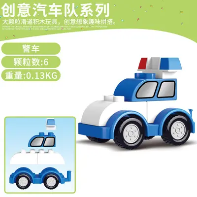 Large building blocks, versatile engineering vehicle set - 7