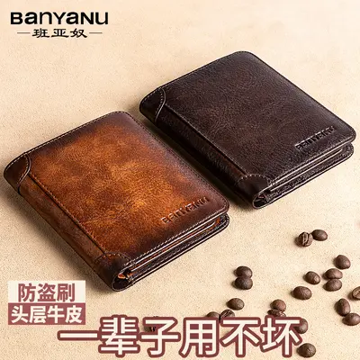 Banyanu Men's Wallet, RFID Protection, Ultra-Thin, Genuine Leather, Short - 3
