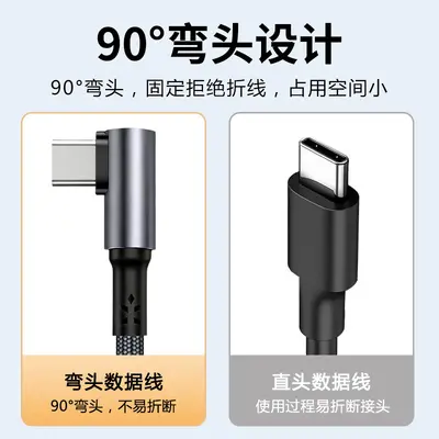 Kurzes gewinkeltes USB-C-Powerbank-Kabel, 50 cm