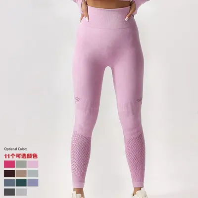 High-Waist Peach Lift Yoga Pants, Water-Washed Matte, Seamless