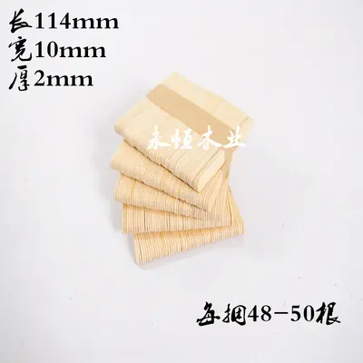 Bunte Holz-Eisstiele, DIY-Bastelmaterial - 9