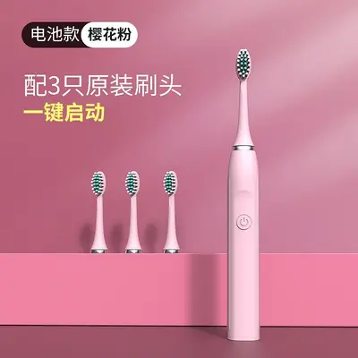 Smart Rechargeable Electric Toothbrush Gift Set for Couples - 9