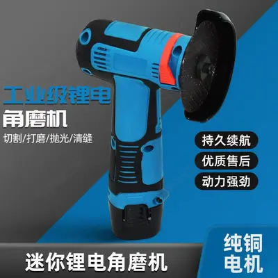 High-Power Rechargeable Lithium Mini Angle Grinder, Multifunctional - 2
