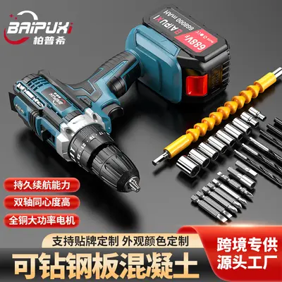 Bopushi çok fonksiyonlu şarj edilebilir lityum elektrikli matkap ev elektrikli tornavida seti elektrikli el aleti küçük çelik tabanca elektrikli matkap