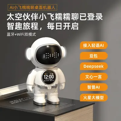Tisch-KI-Chatroboter mit Sprachgeschichten und Bluetooth für Kinder