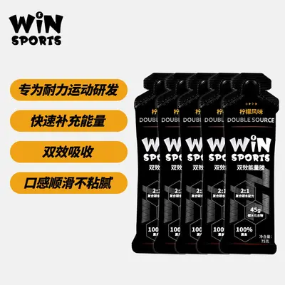 Winsports Energy Gel for Marathon and Cycling - 6