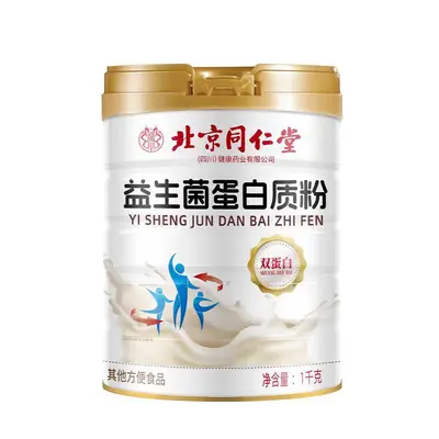 Ejiao Probiotic Protein Powder with Donkey-Hide Gelatin, 1000g Can - 5