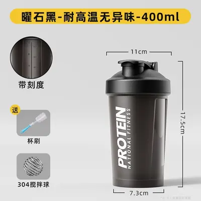 GIANXI büyük kapasiteli plastik shaker, protein tozu karıştırma - 13