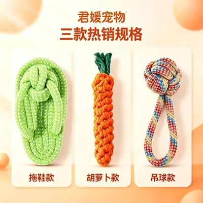 Производитель Full Range Pet Supplies Игрушка-мяч для собак Щенок Крупная собака Устойчивая к жеванию Самостоятельная игра Морковка Игрушка для собак Устойчивый к жеванию мяч - 10