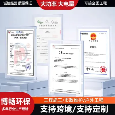 大功率户外移动电源 220V 工程作业应急供电站便携储能不间断电源