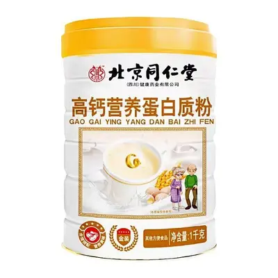 Sugar-Free Protein Powder with Amino Acids, Probiotics and High Calcium, for Middle-Aged a - 8