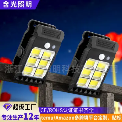 太阳能夹子灯户外庭院感应灯免打孔壁灯家用照明灯批发led灯路灯 - 2