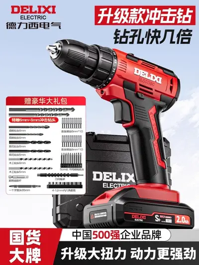 德力西锂电钻工具箱家用套装多功能充电式维修电动螺丝刀手电钻