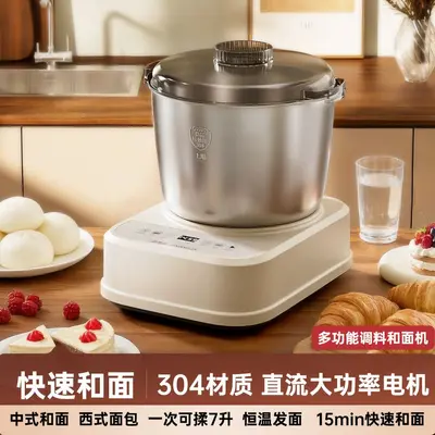 和面机家用大容量全自动揉面机多功能商用恒温发酵醒面厨师一体机 - 4