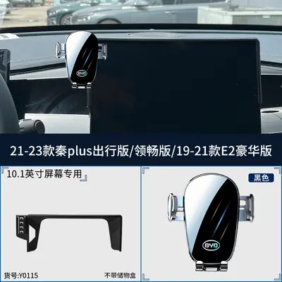BYD Tüm Modeller İçin Araç İçi Telefon Tutucu, Sessiz Navigasyon - 12