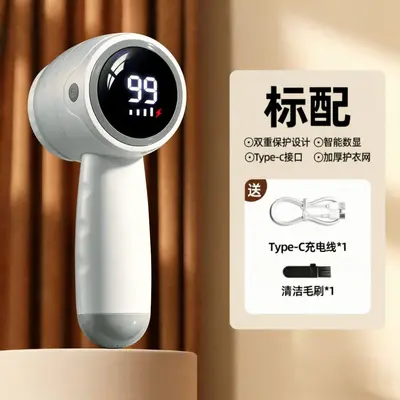 Cross-border Hot-selling Fabric Shaver Lint Remover Digital Display Portable Rechargeable Hair Trimmer Pilling Remover Wholesale - 13