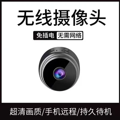 Wireless home security camera, mobile connection, HD - 2