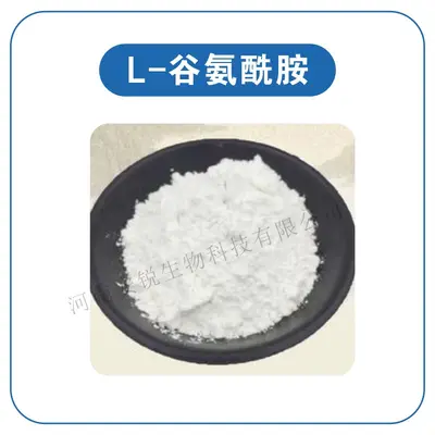 阜丰L-谷氨酰胺食品级营养强化剂适用于蛋白粉运动恢复饮料能量棒 - 3