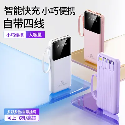 Cross-border ultra-thin built-in wired large capacity portable charger 20000 mAh fast charging mobile power bank gift with customized logo