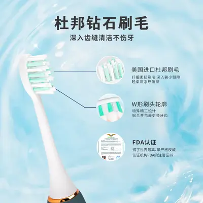 Ultrasonic Electric Toothbrush for Adults, Rechargeable, Soft Brush Heads - 4