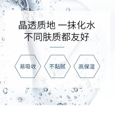 玻尿酸原液补水保湿滋润细毛孔小分子精华化妆品源头商家保湿补水
