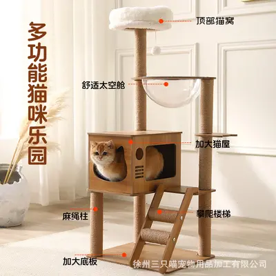 Cat Tree with Scratching Post and Space Capsule House, Durable - 2