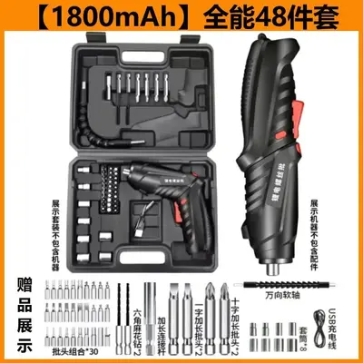 4.2V rechargeable electric screwdriver set - 10