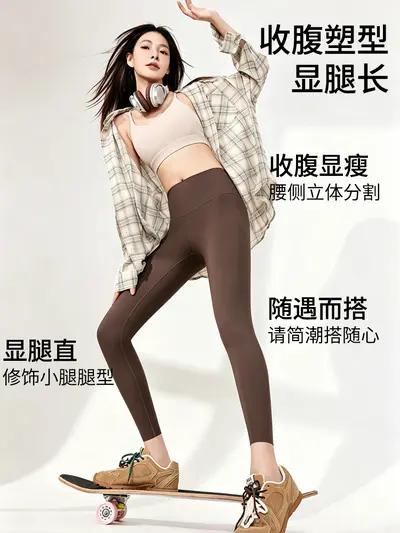 Women's Thin Nine-Length Yoga Leggings, High Waist, Stretchy, Tummy Control - 5