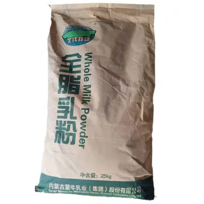 原装食品级伴娘蒙牛全脂奶粉1kg 25kg高蛋白速溶脱脂乳粉