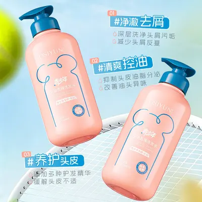 Teen Oil-Control Anti-Dandruff Shampoo with Deep Cleansing