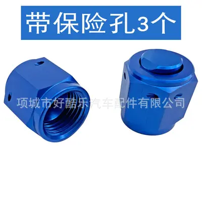 Aluminium Anschlussstecker für Brems-, Öl- und Benzinleitung, AN3 AN4 AN6 AN8 AN10 AN12