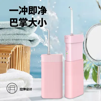 Electric Oral Irrigator, Spray Head Teeth Cleaner