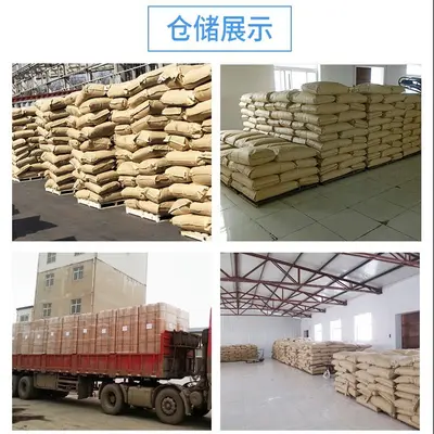 恒天然乳清蛋白粉食品级 新西兰浓缩乳清蛋白WPC80 食用蛋白粉