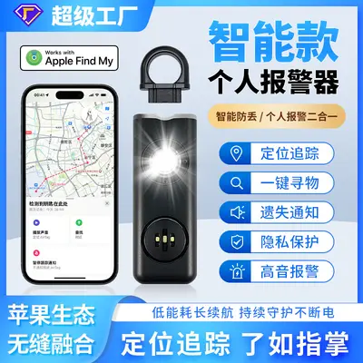 Apple AirTag Tracker, Personal Locator Device - 2