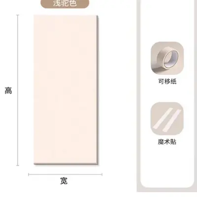 Soft Padded Bed Edge Wall Protector, Self-Adhesive - 8