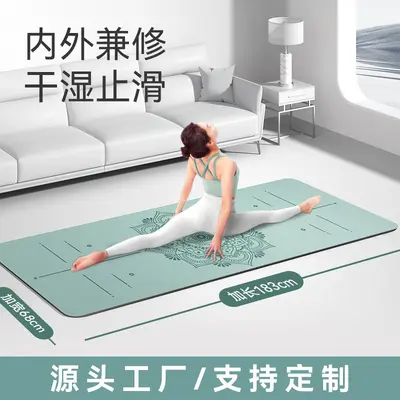 Yoga-Matte PU Naturkautschuk rutschfest professionell verdickt - 3