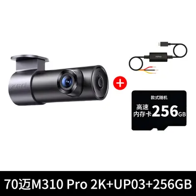 70mai M310Pro 2K araç kamerası gece görüşü - 13