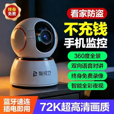 WiFi kamera, iç mekan, 360 derece, HD gece görüş, sesli iletişim - 7